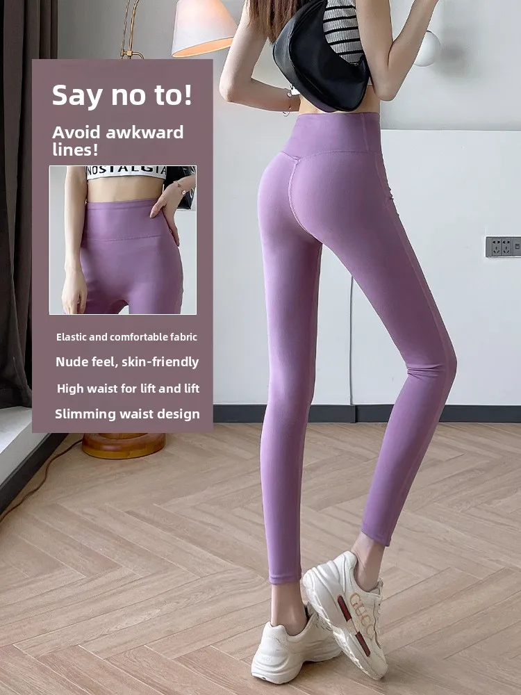 High Waist ark Skin Yoga Pants Women's Summer Sl Bare Sensation Fitn Sports Qui Dry Elastic Thin Base Layer Pants
High Waist ark Skin Yoga Pants Women's Summer Sl Bare Sensation Fitn Sports Qui Dry Elastic Thin Base Layer Pants