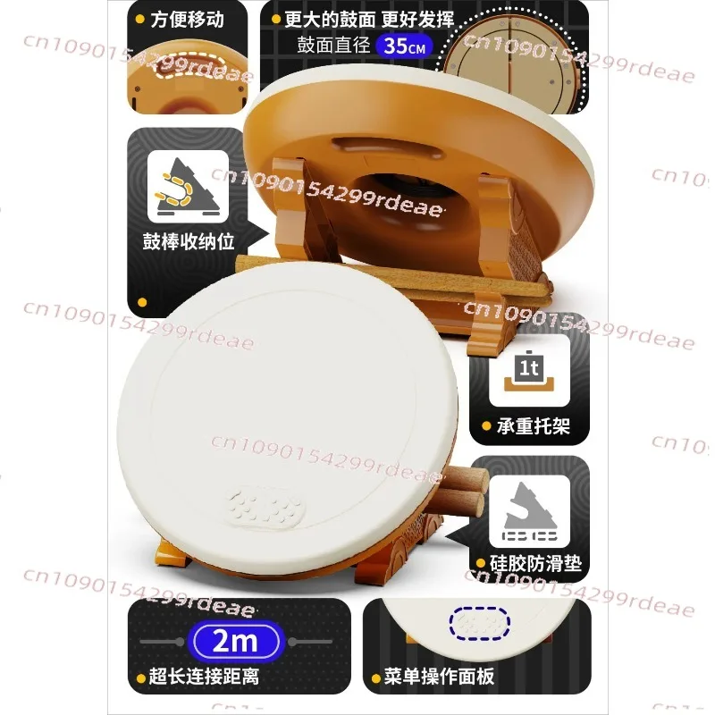 Controller PRO version big drum, universal talent drum, physical drum NS accessories
Controller PRO version big drum, universal talent drum, physical drum NS accessories