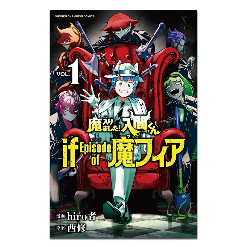 Я проблемалю, если эпизод мафии 01 Книжный магазин Хиро Акита 9784253280464 Книга
Я проблемалю, если эпизод мафии 01 Книжный магазин Хиро Акита 9784253280464 Книга