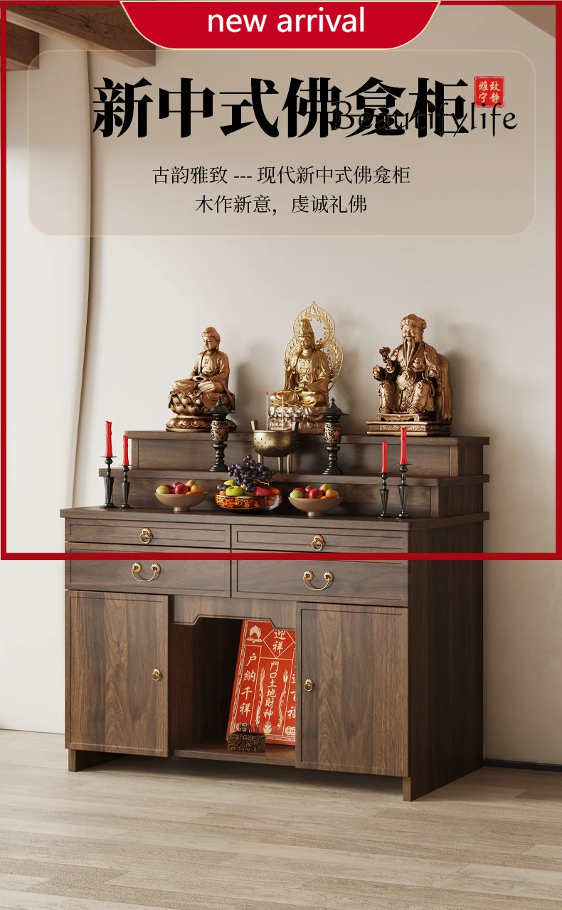 Wi Buddha shrine cabinet offering table household God of Wealth cabinet Chinese shrine Bodhisattva offering table offering tabl
Wi Buddha shrine cabinet offering table household God of Wealth cabinet Chinese shrine Bodhisattva offering table offering tabl