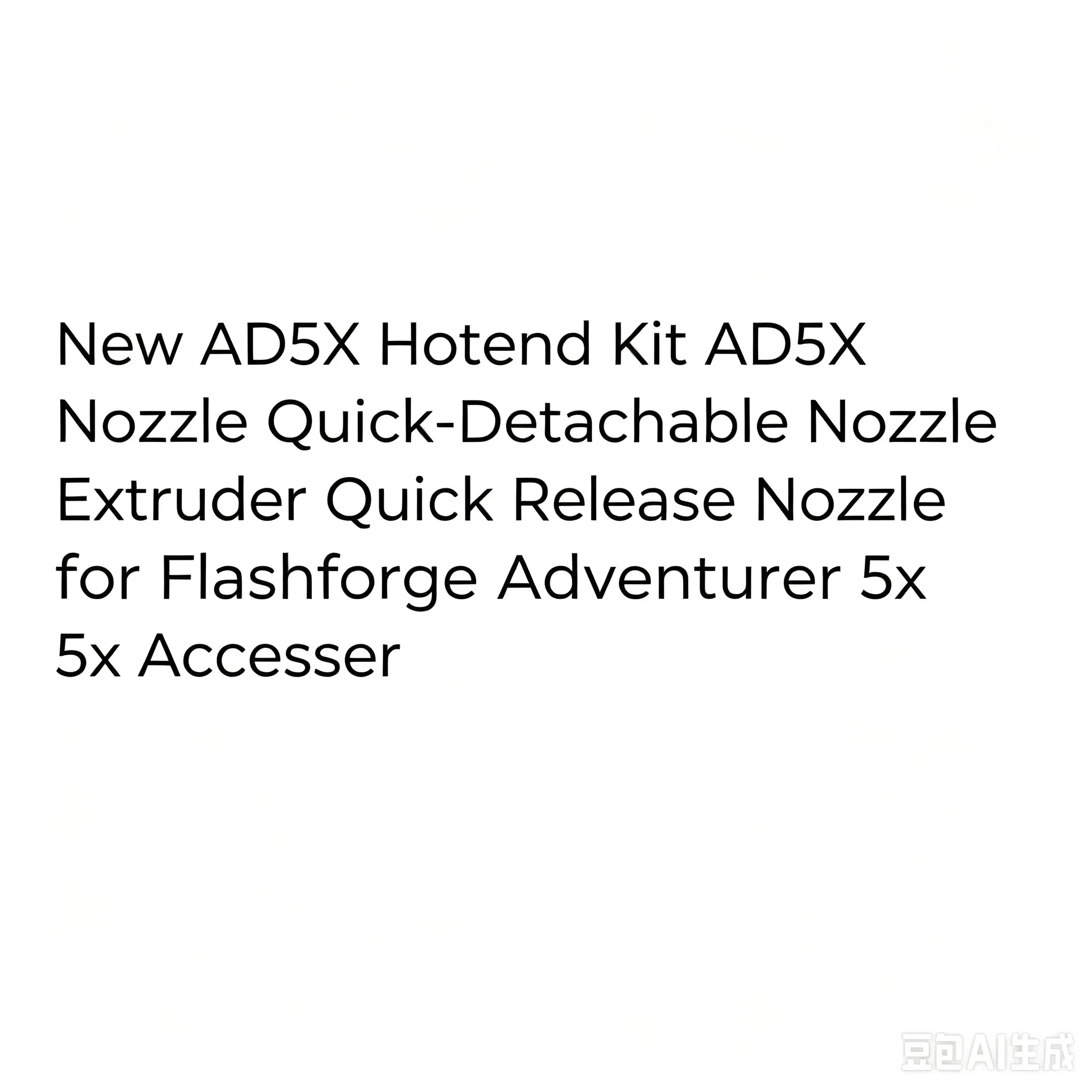 New AD5X Hotend Kit AD5X Nozzle Quick-Detachable Nozzle Extruder Quick Release Nozzle for Flashforge Adventurer 5x Accessories
New AD5X Hotend Kit AD5X Nozzle Quick-Detachable Nozzle Extruder Quick Release Nozzle for Flashforge Adventurer 5x Accessories
