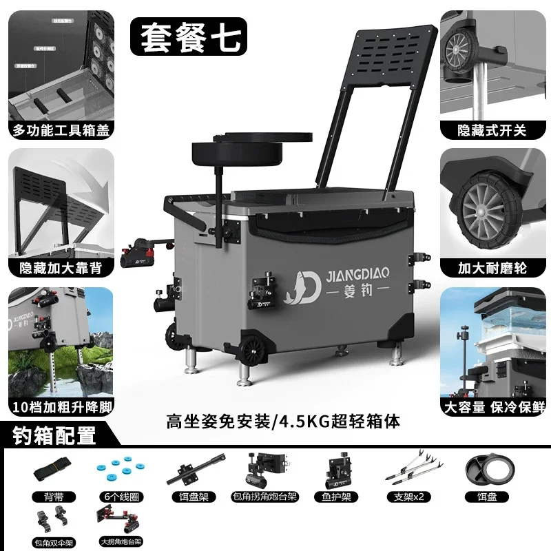 Ultralight Multifunctional Fishing Tackle Box with Seat Thickened Rolling Gear Case Full Set Outdoor Angling Storage Kit
Ultralight Multifunctional Fishing Tackle Box with Seat Thickened Rolling Gear Case Full Set Outdoor Angling Storage Kit