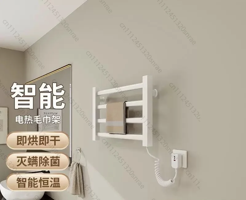 New Household Bathroom Smart Electric Towel Rack Bathroom Without Punching Installation Rack
New Household Bathroom Smart Electric Towel Rack Bathroom Without Punching Installation Rack