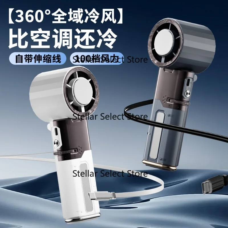 Telescopic Cable Power Bank Semiconductor Cooling Mini Fan Foldable Handheld Fan High-Speed Turbo Powerful USB Fan
Telescopic Cable Power Bank Semiconductor Cooling Mini Fan Foldable Handheld Fan High-Speed Turbo Powerful USB Fan