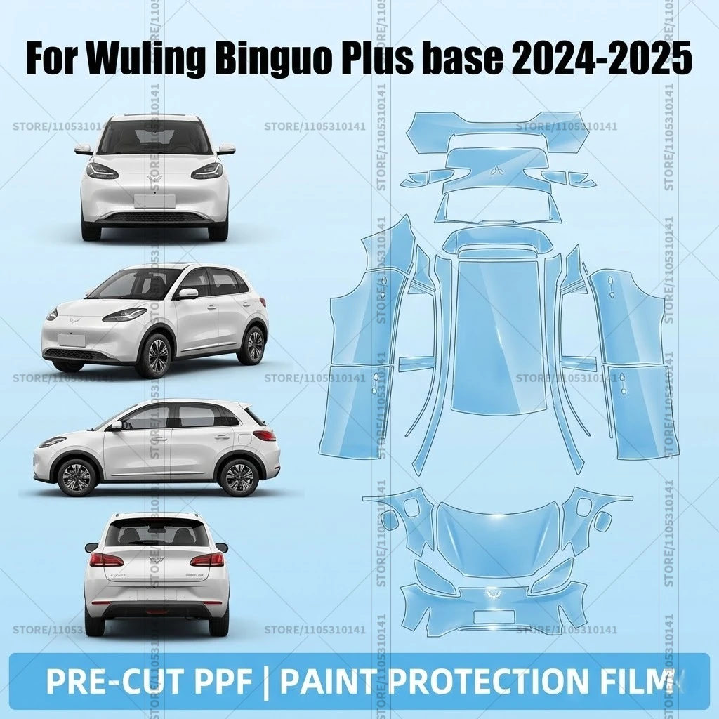 Для Wuling Binguo Plus Base 2024-2025: Предварительно вырезанная прозрачная защитная пленка PPF для автомобиля, профессиональная автомобильная пленка PPF
Для Wuling Binguo Plus Base 2024-2025: Предварительно вырезанная прозрачная защитная пленка PPF для автомобиля, профессиональная автомобильная пленка PPF