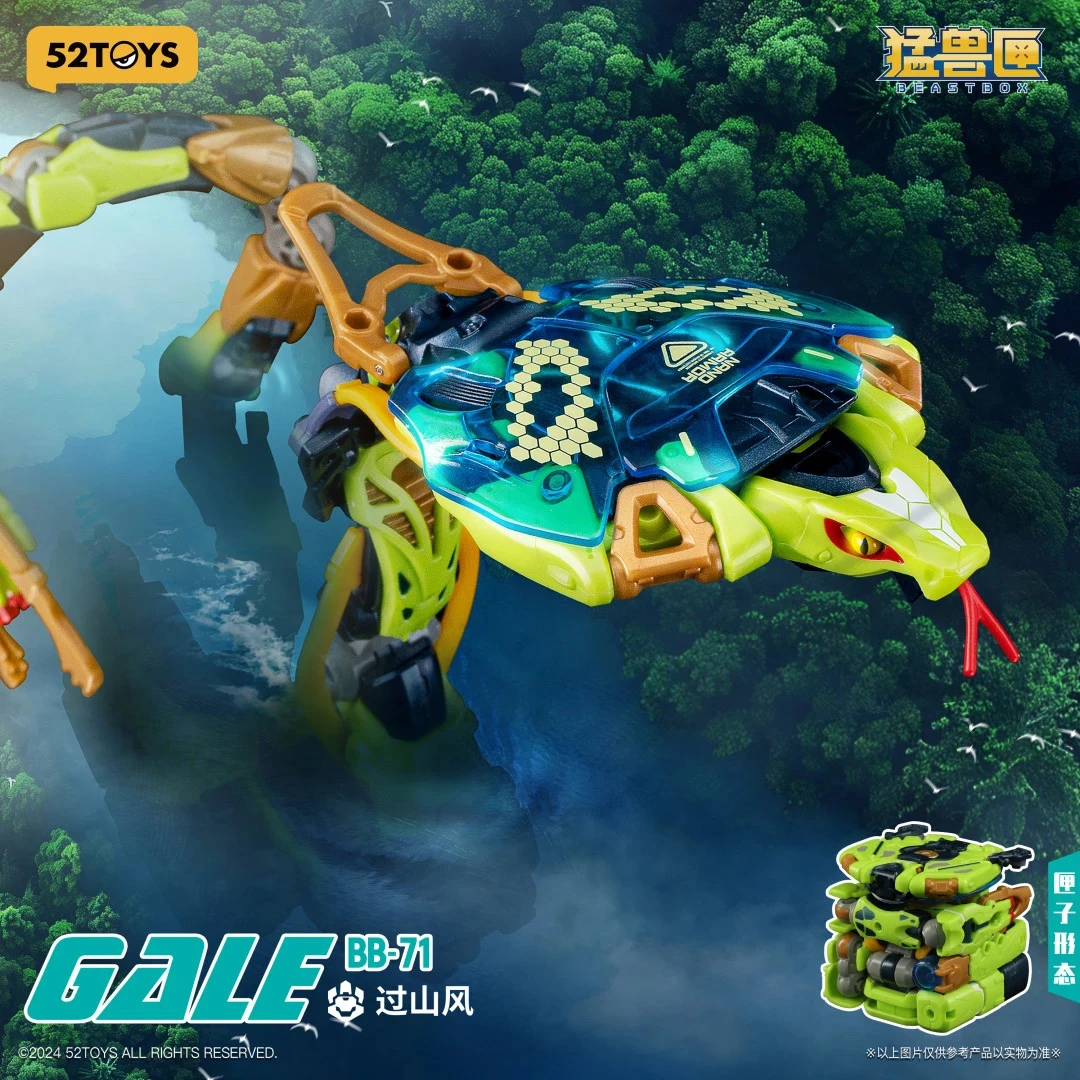 52TOYS Beast Box Series Roller Coaster Snake Transformation Toy Mobile Finished Mecha Snake Year Night Light Holiday Gifts
52TOYS Beast Box Series Roller Coaster Snake Transformation Toy Mobile Finished Mecha Snake Year Night Light Holiday Gifts