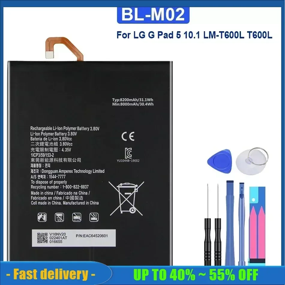 Replacement Tablet Battery For LG G Pad 5 Pad5 10.1 LM-T600L LM-T600QS LM-T600VS LM-T600TS 8200mAh BL-M02 High Quality
Replacement Tablet Battery For LG G Pad 5 Pad5 10.1 LM-T600L LM-T600QS LM-T600VS LM-T600TS 8200mAh BL-M02 High Quality