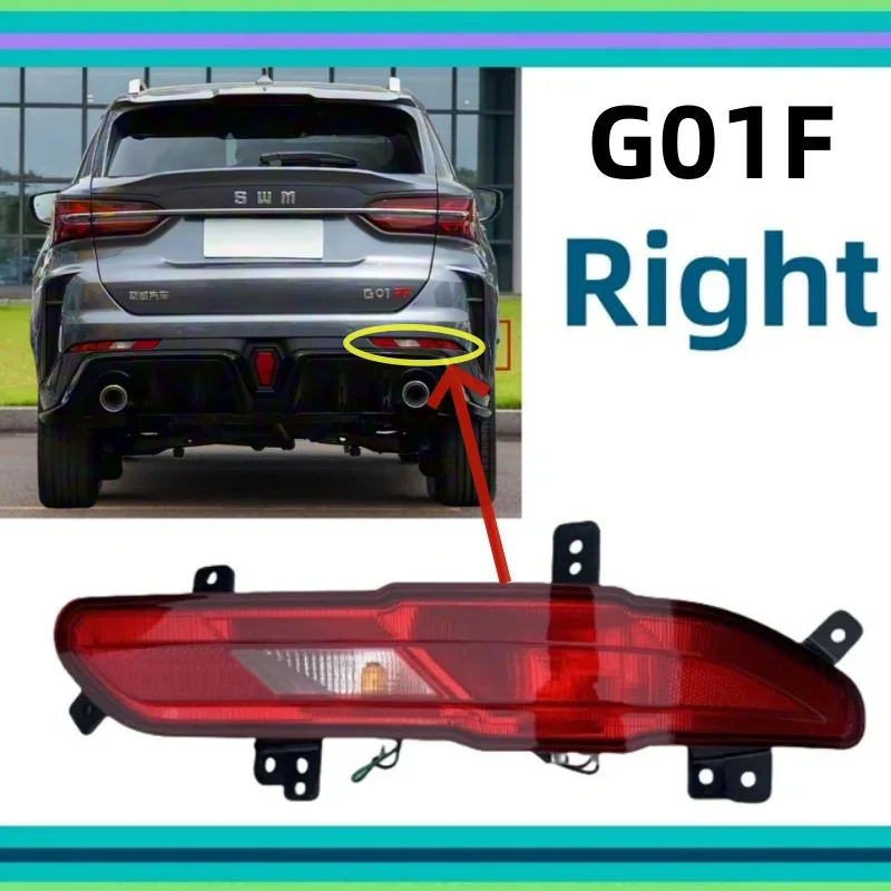 For SWM G01F Rear Bumper Light Fog Light Assembly Rear Fog Light Assembly/Auto Parts
For SWM G01F Rear Bumper Light Fog Light Assembly Rear Fog Light Assembly/Auto Parts