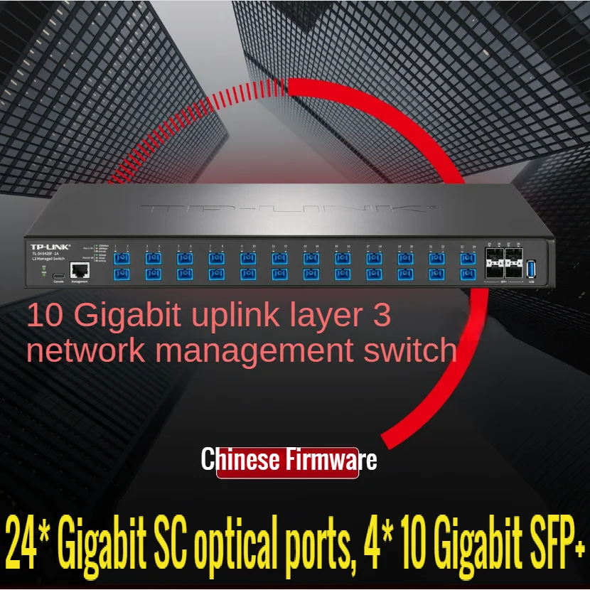 24* Gigabit SC optical ports, 4* 10 Gigabit SFP+ Ports Manageable Ethernet Switch 10000Mbps Network Managed Switch VLAN 16K MAC
24* Gigabit SC optical ports, 4* 10 Gigabit SFP+ Ports Manageable Ethernet Switch 10000Mbps Network Managed Switch VLAN 16K MAC