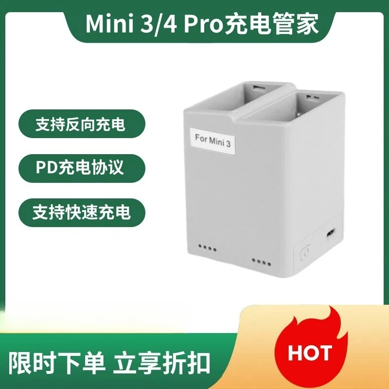 Applicable to Mini 3/4Pro battery two-way charging housekeeper supports PD fast charging protocol reverse charging
Applicable to Mini 3/4Pro battery two-way charging housekeeper supports PD fast charging protocol reverse charging
