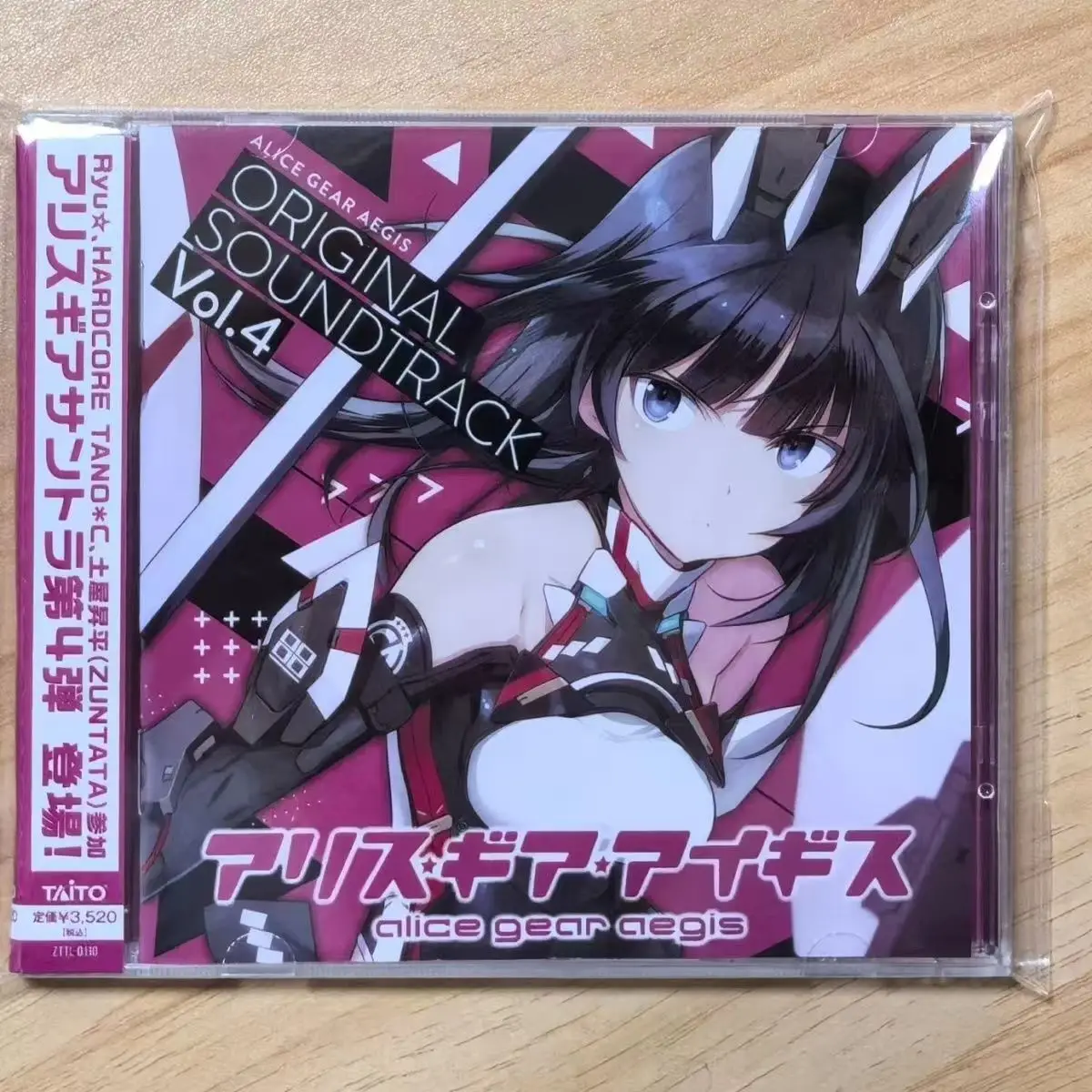 Game Alice Gear Aegis Music CD Greatest Hits Vol.4 Album 2pcs Music Record Cosplay Walkman Car Soundtracks Box Party Music Gifts
Game Alice Gear Aegis Music CD Greatest Hits Vol.4 Album 2pcs Music Record Cosplay Walkman Car Soundtracks Box Party Music Gifts