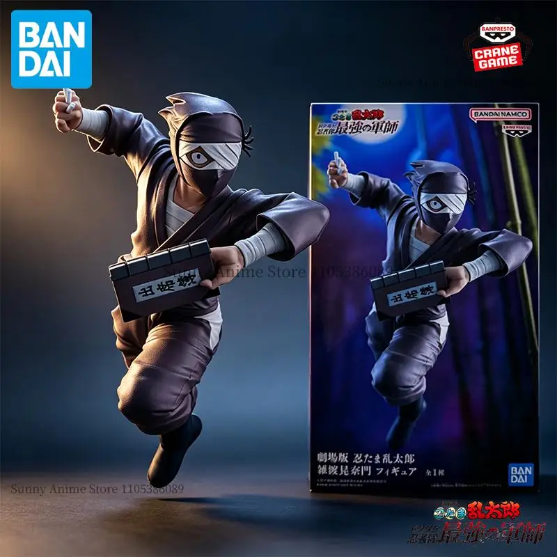 Bandai Original Banpresto Nintama Rantaro Zatto Konnamon Action Figures Anime Figuras Cartoon Dolls Models Statues Toys Juguetes
Bandai Original Banpresto Nintama Rantaro Zatto Konnamon Action Figures Anime Figuras Cartoon Dolls Models Statues Toys Juguetes