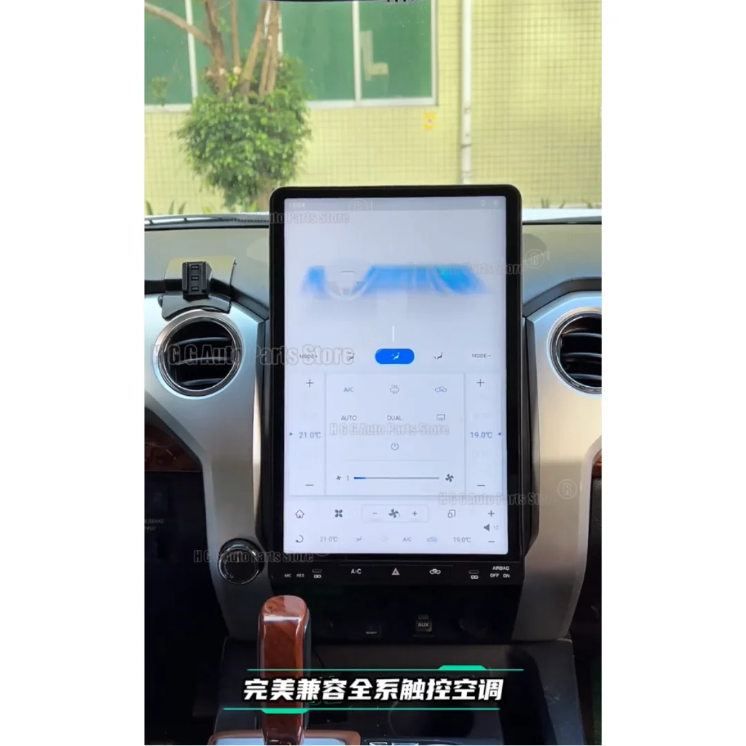 Android 13 16,8 дюйма для Toyota Tundra 2014-2020, автомобильный радиоприемник, мультимедийный DSP-плеер, стерео головное устройство, GPS-навигация, Carplay Qualcomm
Android 13 16,8 дюйма для Toyota Tundra 2014-2020, автомобильный радиоприемник, мультимедийный DSP-плеер, стерео головное устройство, GPS-навигация, Carplay Qualcomm