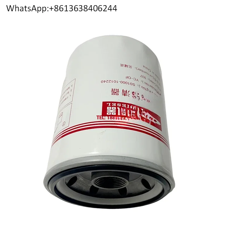 Original oil filter S01000-1012240 long 60,000 km JX1013 Chenglong Jianghuai Futian
Original oil filter S01000-1012240 long 60,000 km JX1013 Chenglong Jianghuai Futian