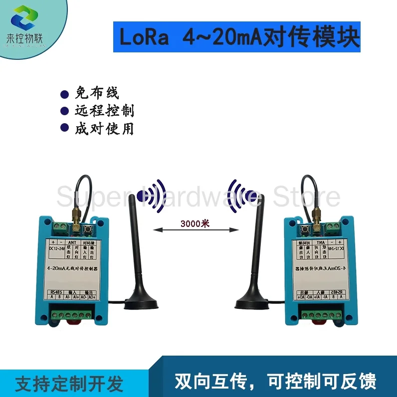 Analog Quantity Wireless Transmission Module Transmit Receiver 4-20mA Synchronous Current Remote Controller Transmission Signal
Analog Quantity Wireless Transmission Module Transmit Receiver 4-20mA Synchronous Current Remote Controller Transmission Signal