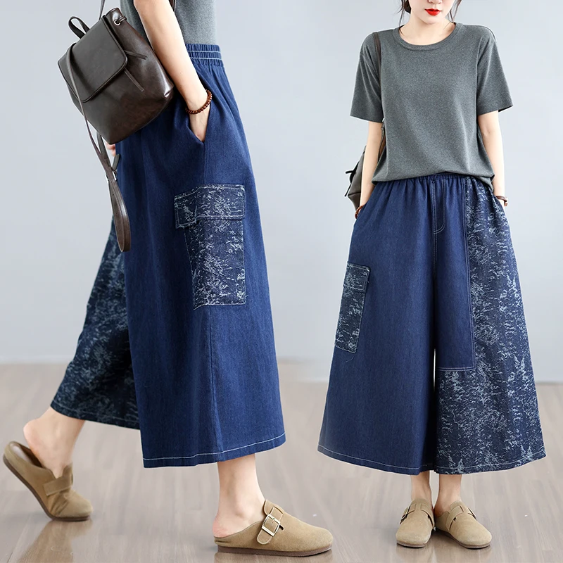 High Waist Wide Leg Jeans Women's Summer New Print Splicing Skirt Pants Loose Straight Thin Jeans Ladies Premium Fashion
High Waist Wide Leg Jeans Women's Summer New Print Splicing Skirt Pants Loose Straight Thin Jeans Ladies Premium Fashion