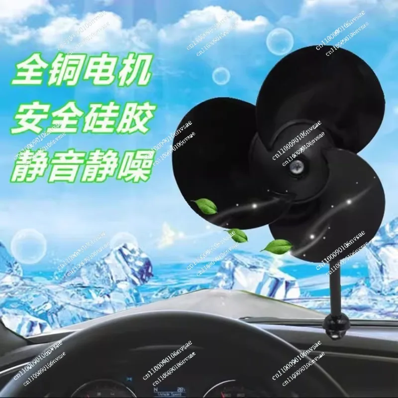 truck bus, car fan 24V/12V Bus 5-inch silicone driver small fan
truck bus, car fan 24V/12V Bus 5-inch silicone driver small fan