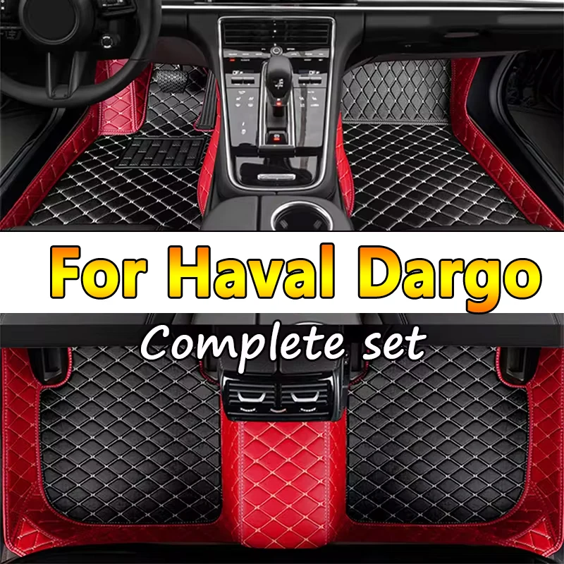Автомобильные коврики на заказ для Haval Dargo 2021 2022 2023, автомобильные роскошные кожаные мужские и женские автомобильные коврики с полным покрытием
Автомобильные коврики на заказ для Haval Dargo 2021 2022 2023, автомобильные роскошные кожаные мужские и женские автомобильные коврики с полным покрытием