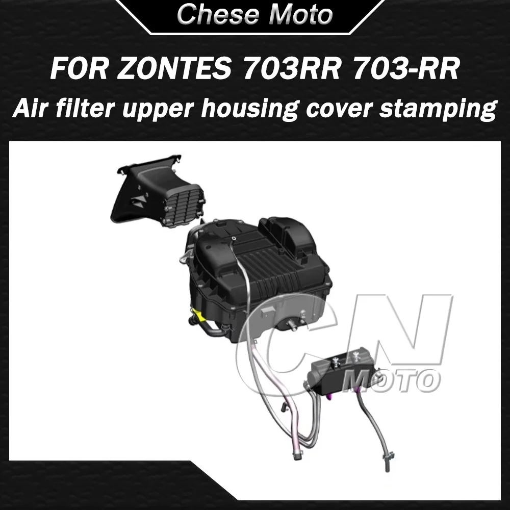 Air Filter Top Cover Stamping Inlet and Outlet Pipe Controller Carbon Canister Make-up Valve Bracket Rubber FOR ZONTES 703-RR
Air Filter Top Cover Stamping Inlet and Outlet Pipe Controller Carbon Canister Make-up Valve Bracket Rubber FOR ZONTES 703-RR