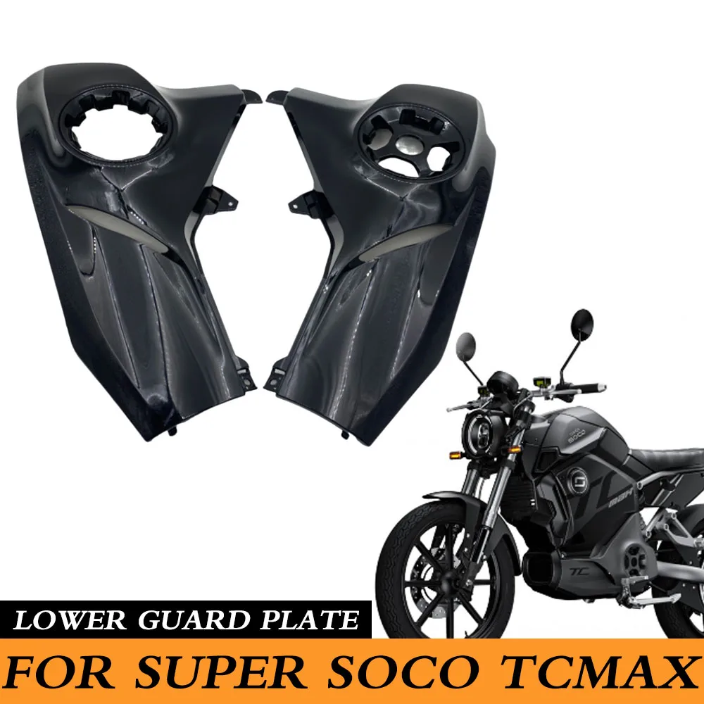 SoCo TCMAX Lower Guard Plate Original Side Panel Trim Side Cover Guard Plate Suitable For Super SoCo TcMax MAXTC TC Accessories
SoCo TCMAX Lower Guard Plate Original Side Panel Trim Side Cover Guard Plate Suitable For Super SoCo TcMax MAXTC TC Accessories