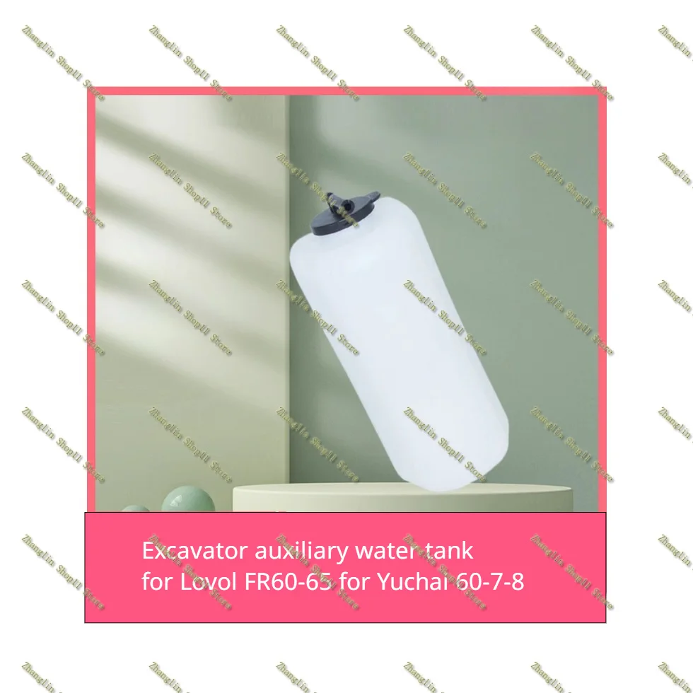 Excavator Water Tank for Futian Lovo FR60 65 Yuchai 60 85-7-8 Vice Water Bottle
Excavator Water Tank for Futian Lovo FR60 65 Yuchai 60 85-7-8 Vice Water Bottle