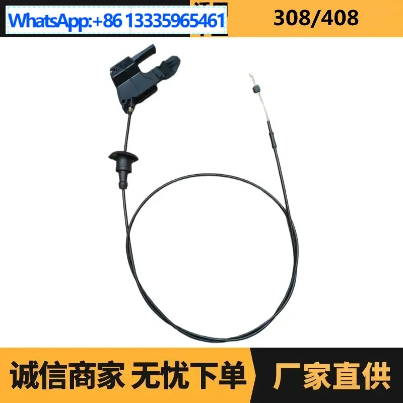 Auto parts are suitable for Peugeot Citroen T93 cover cable OE: YL00350880 wholesale supply from manufacturers 
Auto parts are suitable for Peugeot Citroen T93 cover cable OE: YL00350880 wholesale supply from manufacturers