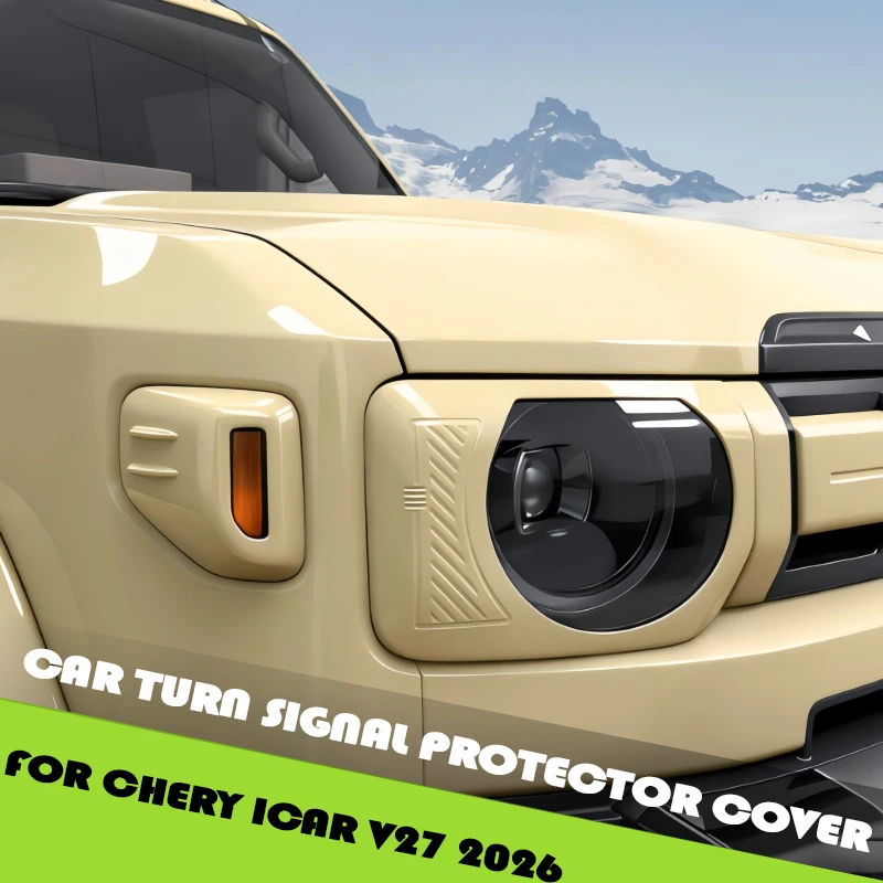 Car Turn Signal Protector Cover Fit for Chery ICAR V27 Modified Original Color Turn Signal Light Protection Frame Accessories
Car Turn Signal Protector Cover Fit for Chery ICAR V27 Modified Original Color Turn Signal Light Protection Frame Accessories