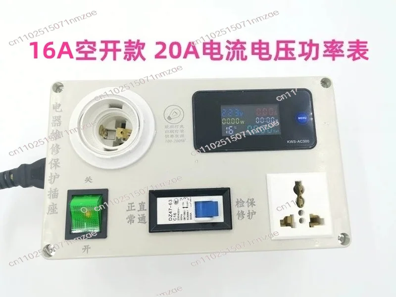 Charger Electrical Appliance Repair Power Meter Electrical Repair Protection Socket Switch Cooker TV
Charger Electrical Appliance Repair Power Meter Electrical Repair Protection Socket Switch Cooker TV
