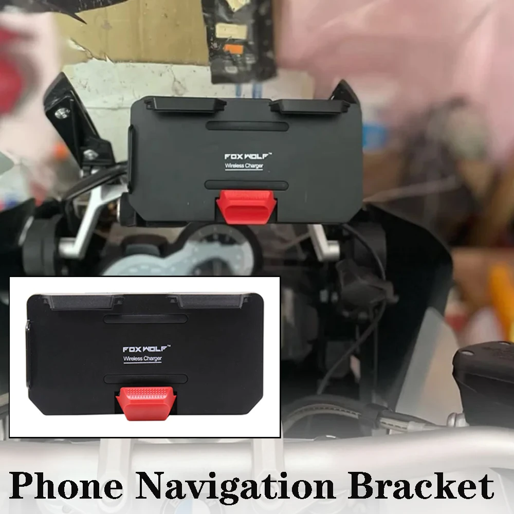 Для BMW R1250GS ADV Беспроводная зарядка мобильного телефона Навигационный кронштейн Мотоцикл Беспроводная зарядка R1200GS ADV R1250GS ADV
Для BMW R1250GS ADV Беспроводная зарядка мобильного телефона Навигационный кронштейн Мотоцикл Беспроводная зарядка R1200GS ADV R1250GS ADV