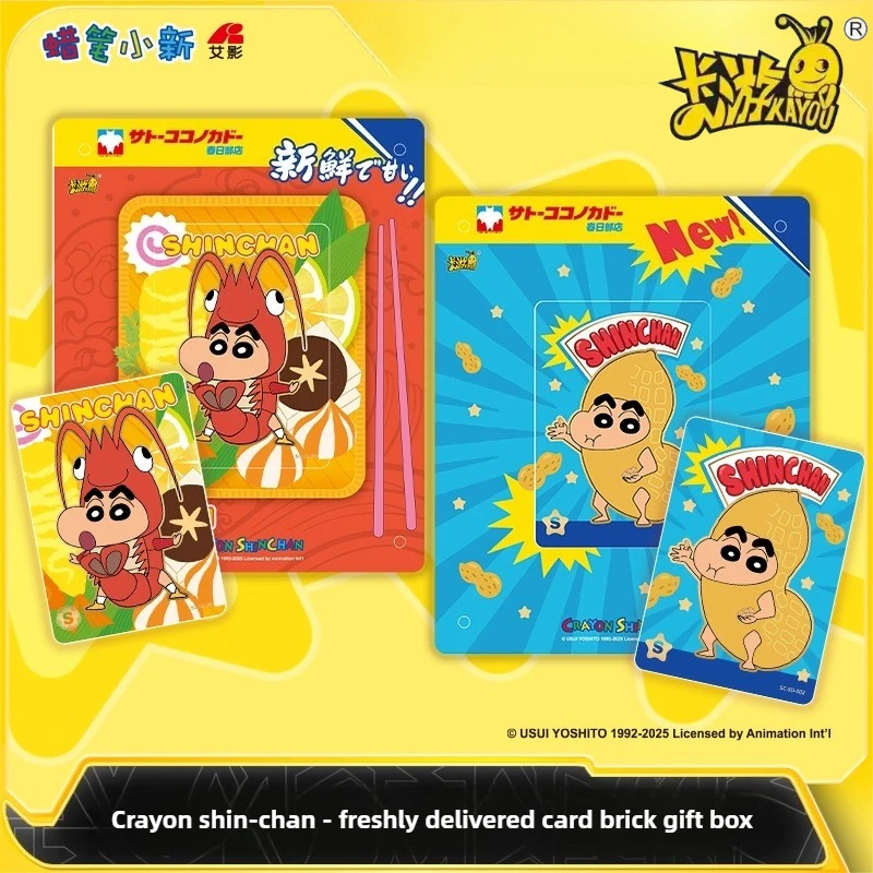 KAYOU Crayon Shinchan, акриловая рамка для карт, подарочный набор, настольный дисплей Fresh Home Series, официальный декор в стиле аниме, быстрая доставка, горячая распродажа
KAYOU Crayon Shinchan, акриловая рамка для карт, подарочный набор, настольный дисплей Fresh Home Series, официальный декор в стиле аниме, быстрая доставка, горячая распродажа