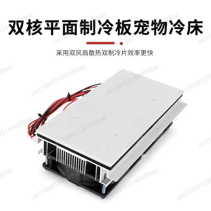 DIY semiconductor refrigeration board, dual-core high-power electric vehicle controller, heat dissipation electronic cold film
DIY semiconductor refrigeration board, dual-core high-power electric vehicle controller, heat dissipation electronic cold film