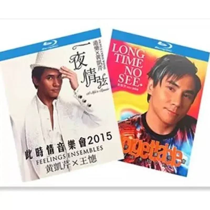 BD Blu-ray Huang Kaiqin Concerts 02 02 06 15 Four Classic Concerts 1080p High Definition 4 Discs
BD Blu-ray Huang Kaiqin Concerts 02 02 06 15 Four Classic Concerts 1080p High Definition 4 Discs