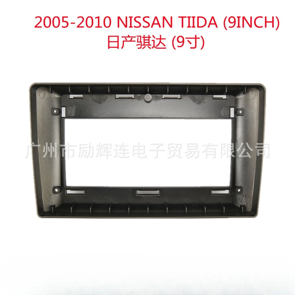 For 2005-2010 NISSAN TIIDA 9 Inch Central Control Navigation Frame Modification Panel