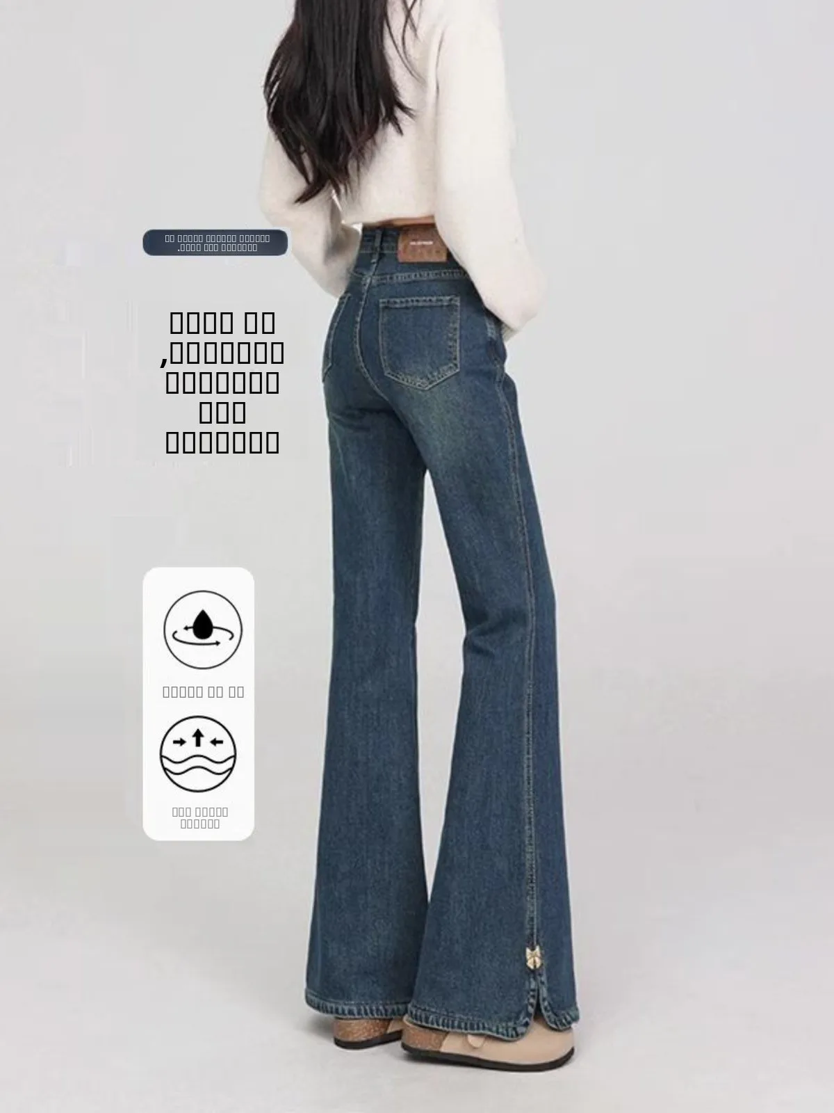 Джинсы-клеш с высокой талией и боковыми разрезами, женские, весна-осень 2025, облегающие, в американском ретро-стиле, повседневные, с эффектом утончения фигуры
Джинсы-клеш с высокой талией и боковыми разрезами, женские, весна-осень 2025, облегающие, в американском ретро-стиле, повседневные, с эффектом утончения фигуры