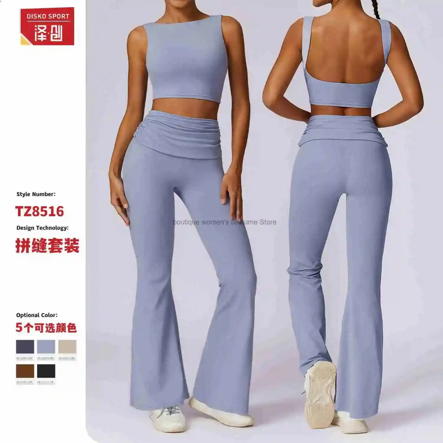 Zechuang Spring Bare Sensation Tight-Fitting Beautiful Back Yoga Set Running Sports Set For Women Breathable Quick-Dry Fitness
Zechuang Spring Bare Sensation Tight-Fitting Beautiful Back Yoga Set Running Sports Set For Women Breathable Quick-Dry Fitness