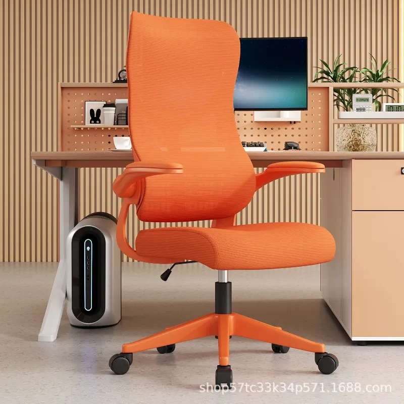 Ergonomic chair, computer chair, home office , , long sitting can be carefree study, e-sports, e-sports ch
Ergonomic chair, computer chair, home office , , long sitting can be carefree study, e-sports, e-sports ch