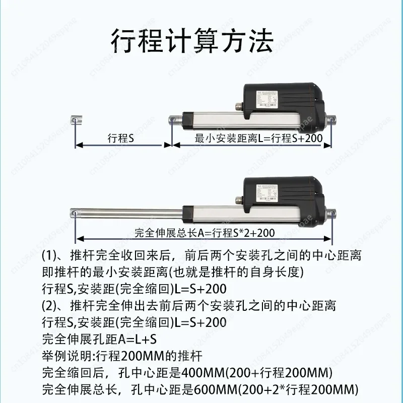 Industrial Electric Linear Actuator - 12V/24V/220V Waterproof DC Motor with Heavy Thrust Control
Industrial Electric Linear Actuator - 12V/24V/220V Waterproof DC Motor with Heavy Thrust Control