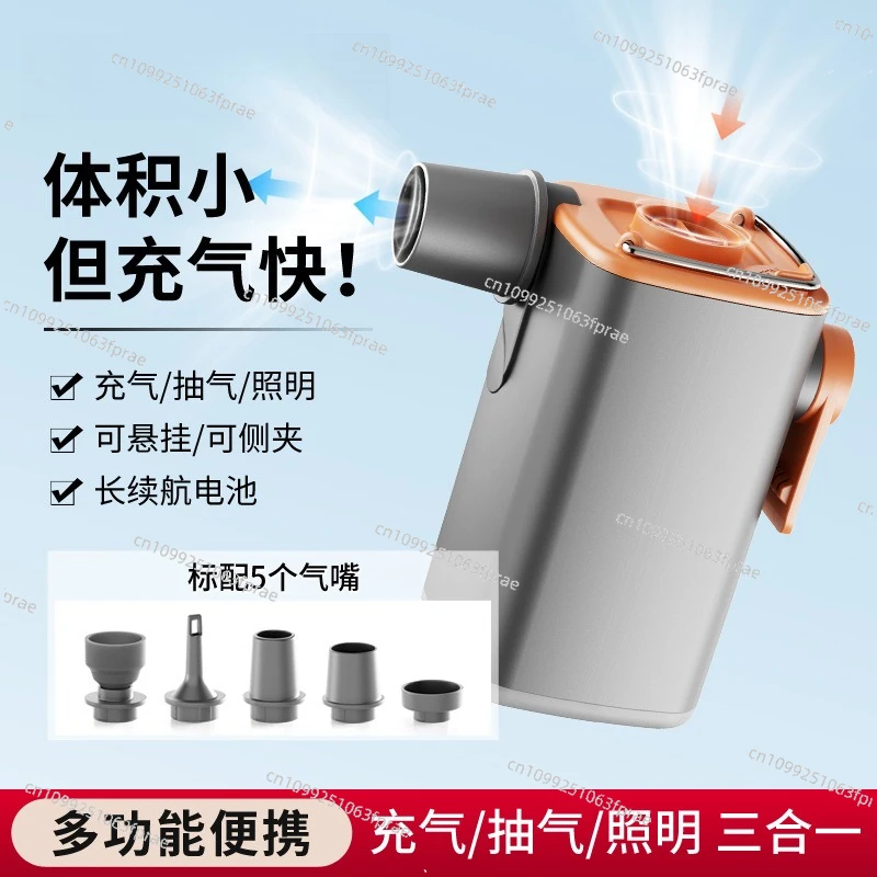 Outdoor Multifunctional Portable Electric Air Pump Lighting Long Life Air Cushion Vacuum Bag Wireless Air Pump
Outdoor Multifunctional Portable Electric Air Pump Lighting Long Life Air Cushion Vacuum Bag Wireless Air Pump