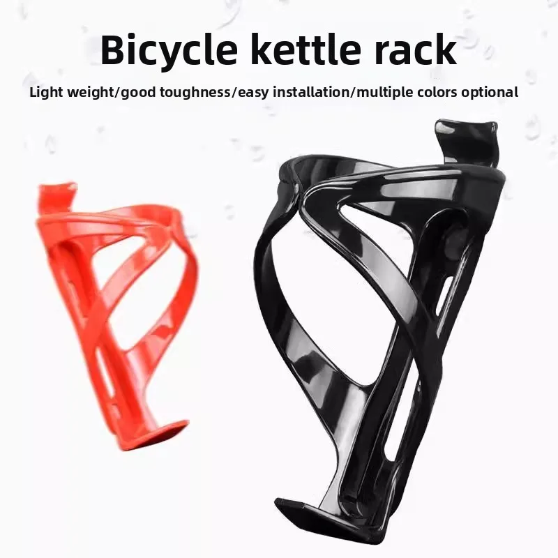 Mountain bike water bottle holder; Road bike water cup holder; Universal equipment; Bicycle accessories.
Mountain bike water bottle holder; Road bike water cup holder; Universal equipment; Bicycle accessories.