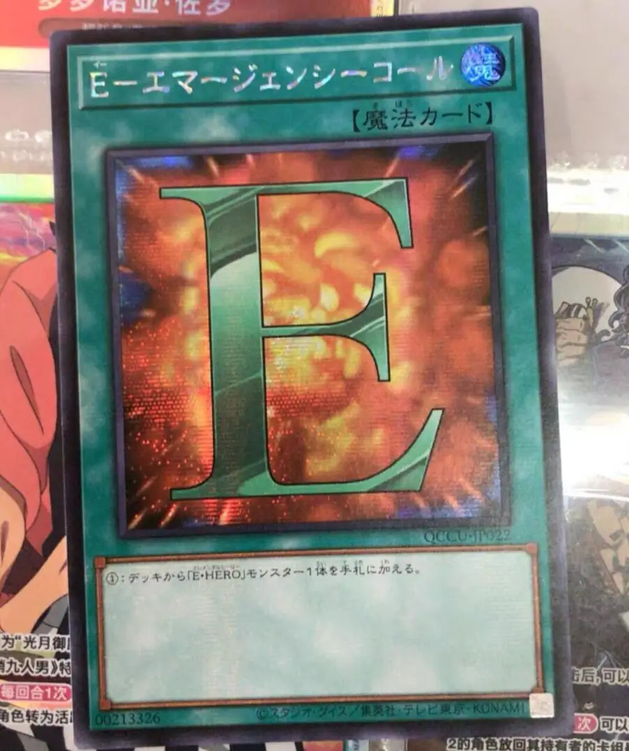 Yugioh Master Duel Monsters QCCU-JP022 E - Emergency Call Secret Rare Chronicle Side:Unity Japanese Collection Mint Card
Yugioh Master Duel Monsters QCCU-JP022 E - Emergency Call Secret Rare Chronicle Side:Unity Japanese Collection Mint Card