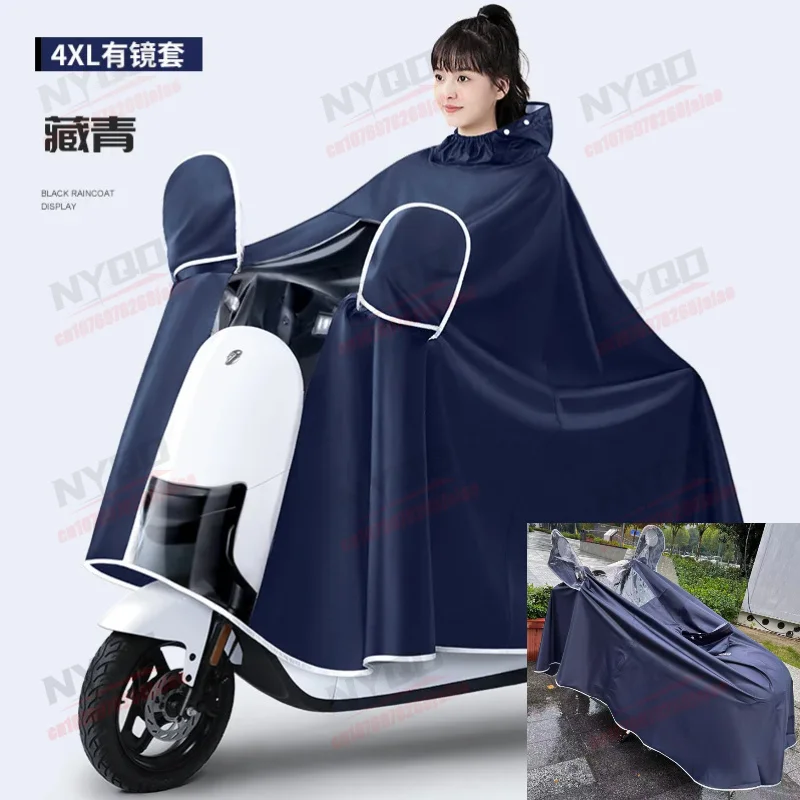 Motorcycle Riding Raincoat Thickened Oxford Integrated Raincoat Rainproof and Windproof Jacket Bicycle Protective Equipment
Motorcycle Riding Raincoat Thickened Oxford Integrated Raincoat Rainproof and Windproof Jacket Bicycle Protective Equipment
