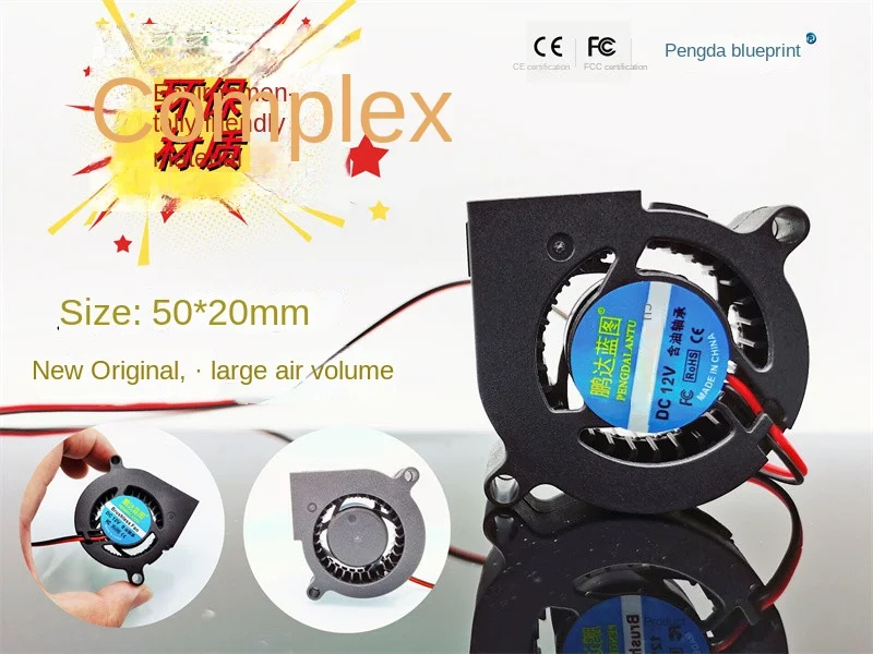 Brand new 5020 5CM cm 24V 12V 5V turbo blower environmental protection material gale printer fan
Brand new 5020 5CM cm 24V 12V 5V turbo blower environmental protection material gale printer fan