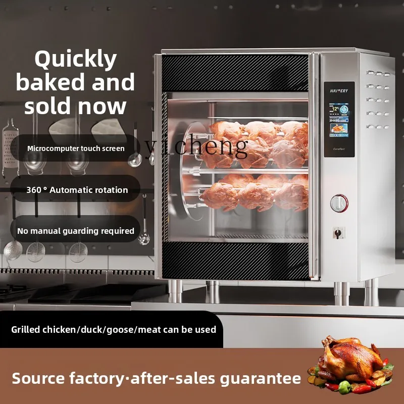 ZZ Roast Chicken Stove Electric Oven Commercial Rotary Automatic Roast Chicken Rack Gas Large Orleans Chicken Leg Stove
ZZ Roast Chicken Stove Electric Oven Commercial Rotary Automatic Roast Chicken Rack Gas Large Orleans Chicken Leg Stove