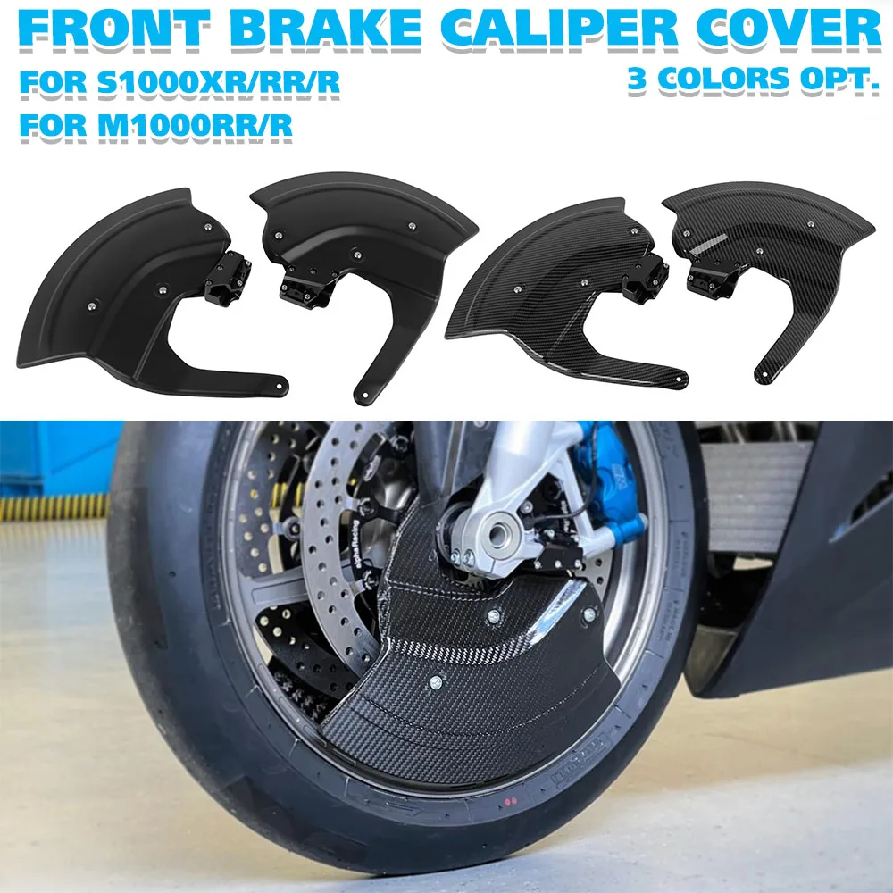 S1000R/RR/XR Front Brake Caliper Protective Front Mudguard kit Brake Disc Cover For BMW S1000R M1000R S1000RR M1000RR S1000XR
S1000R/RR/XR Front Brake Caliper Protective Front Mudguard kit Brake Disc Cover For BMW S1000R M1000R S1000RR M1000RR S1000XR