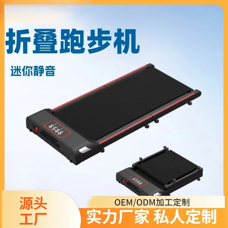 Portable 3-in-1 Foldable Walking Pad LED Screen Electric Motor Treadmill for Home Office Bodybuilding
Portable 3-in-1 Foldable Walking Pad LED Screen Electric Motor Treadmill for Home Office Bodybuilding