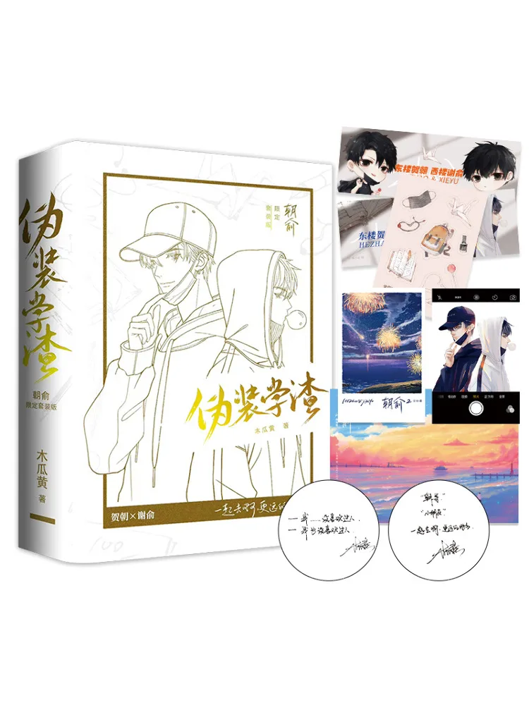 Книга — Winshare: Чао Ю в маске ленивца, 2 тома, издание с пыльником
Книга — Winshare: Чао Ю в маске ленивца, 2 тома, издание с пыльником