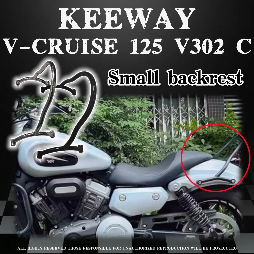 Motorcycle BD300 modified short backrest small backrest small bow backrest for Keeway V Cruise 125 Keeway V302c
Motorcycle BD300 modified short backrest small backrest small bow backrest for Keeway V Cruise 125 Keeway V302c