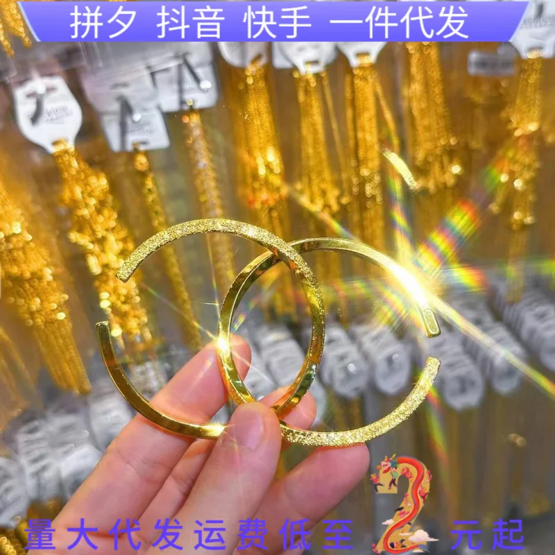 Twisted Sand Bracelet Gold-Plated Shiny Open Solid Bracelet for Women Fashion Simple Elegant Jewelry
Twisted Sand Bracelet Gold-Plated Shiny Open Solid Bracelet for Women Fashion Simple Elegant Jewelry