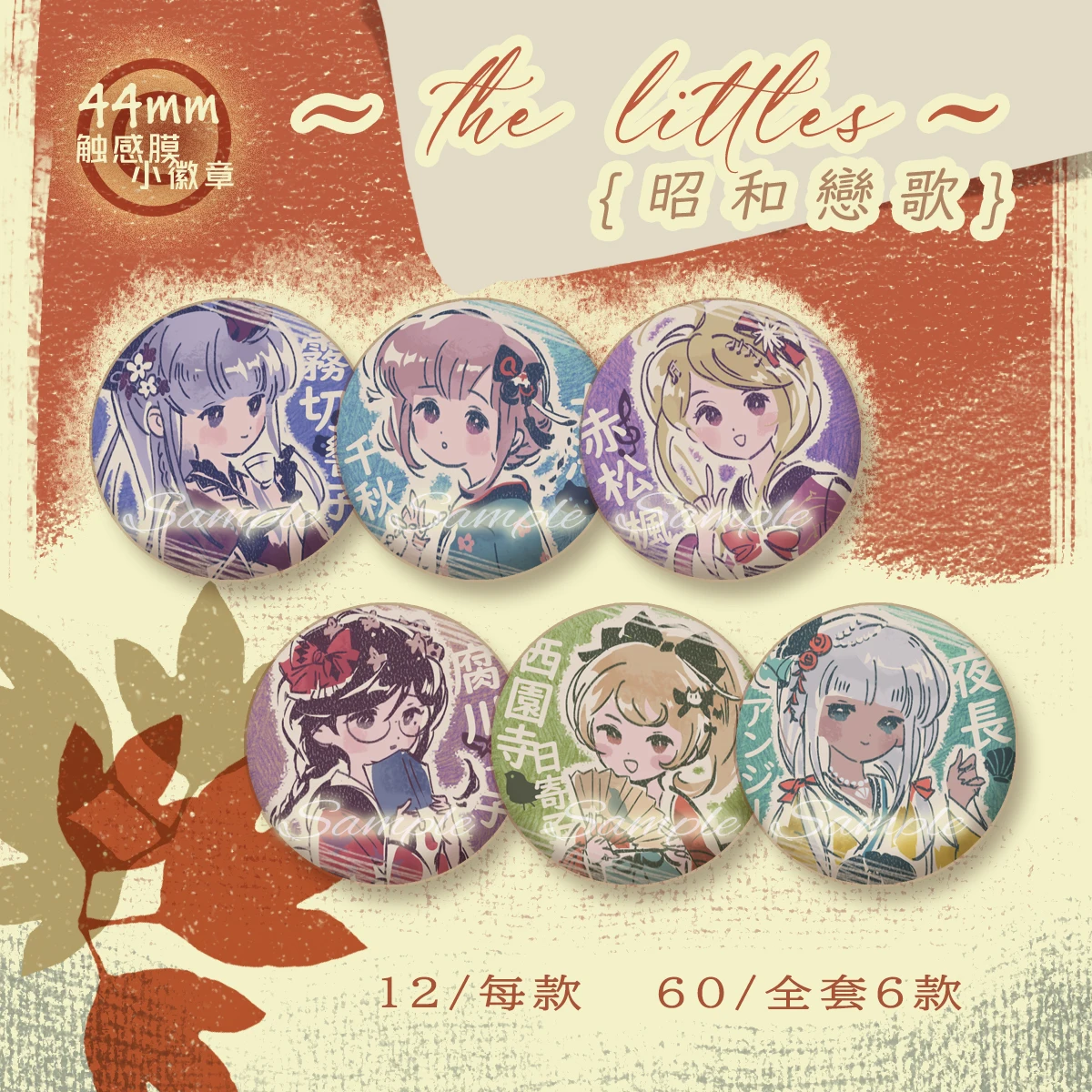Anime Danganronpa Kirigiri Kyoko Toko Fukawa Nanami ChiaKi Kaede Akamatsu Saionji Hiyoko Angie Yonaga Cosplay Badge Emblem Gift
Anime Danganronpa Kirigiri Kyoko Toko Fukawa Nanami ChiaKi Kaede Akamatsu Saionji Hiyoko Angie Yonaga Cosplay Badge Emblem Gift
