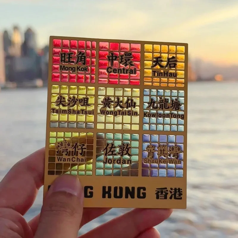 New Hong Kong Cultural and Creative Mong Kok Tsim Sha Tsui Wan Chai Metal Refrigerator with Bookmark Creative Travel Souvenir Gi
New Hong Kong Cultural and Creative Mong Kok Tsim Sha Tsui Wan Chai Metal Refrigerator with Bookmark Creative Travel Souvenir Gi